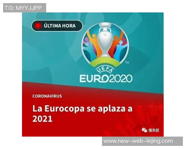 2021年欧洲杯中国观赛时间表及赛事安排详解