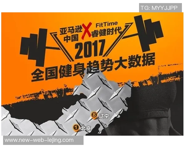 探索体育用品运动品牌的创新与发展趋势助力全民健身新风潮