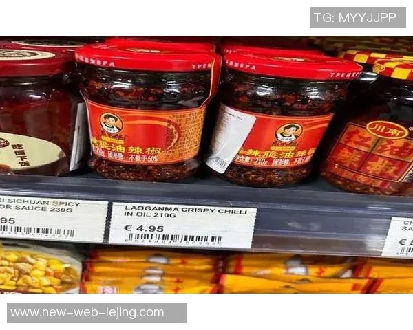 足球明星联手老干妈打造美味新风潮引发球迷热议 足球明星联手老干妈打造美味新风潮引发球迷热议